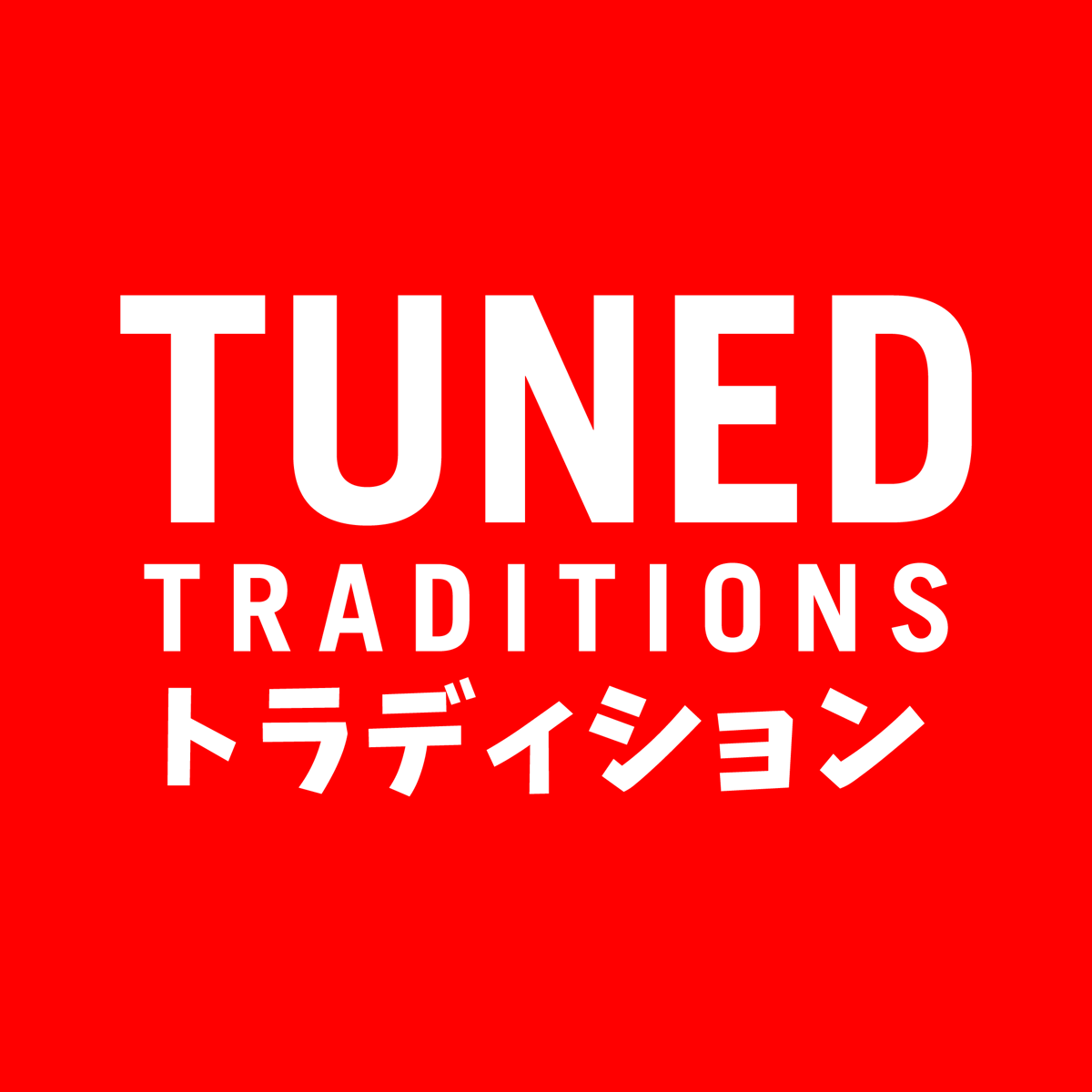 Home tuned traditions