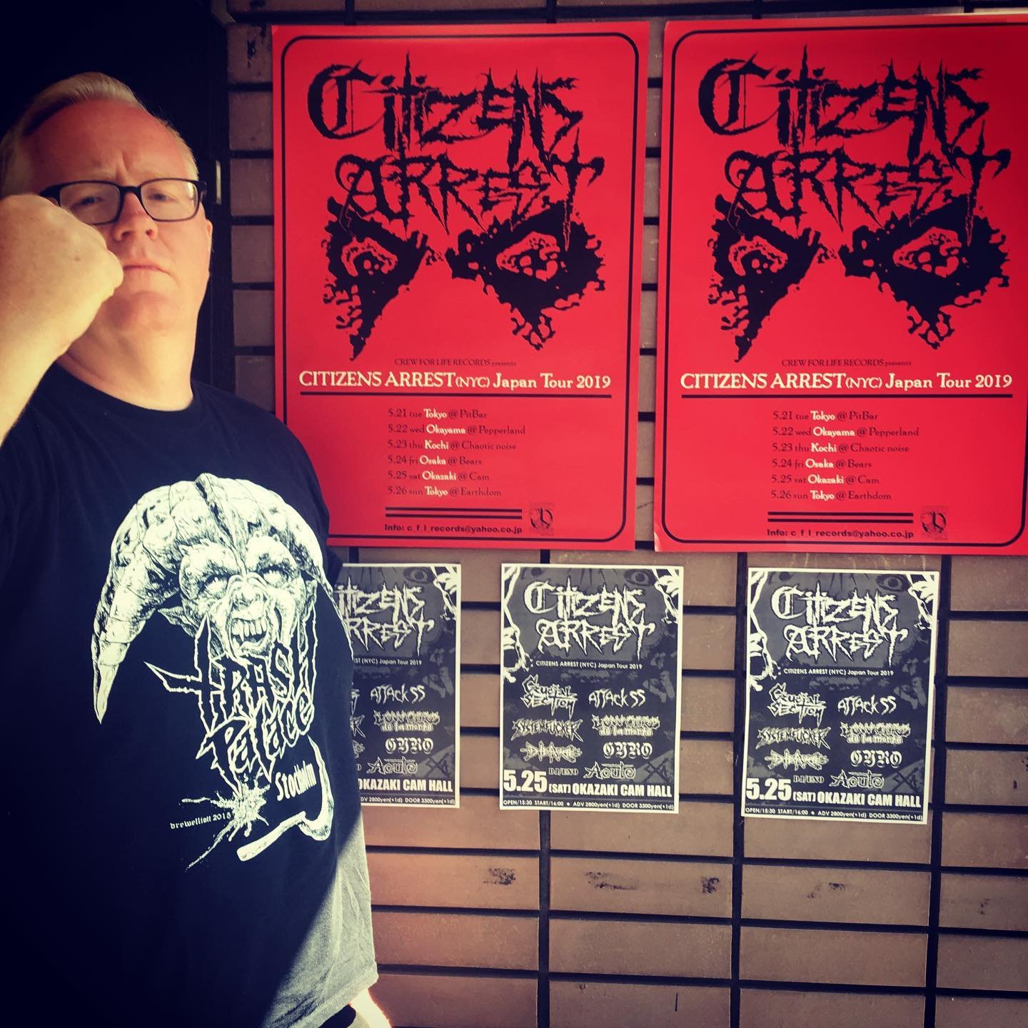 CITIZENS ARREST NYHC