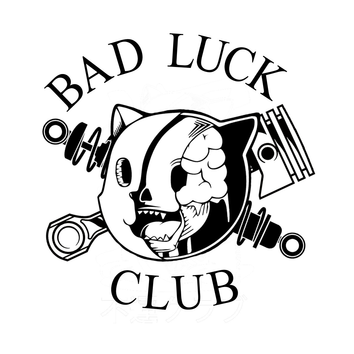 Luck клуб. Bad luck Club. Стикер no Club. DLW Club Стикеры. Обои Bad luck.