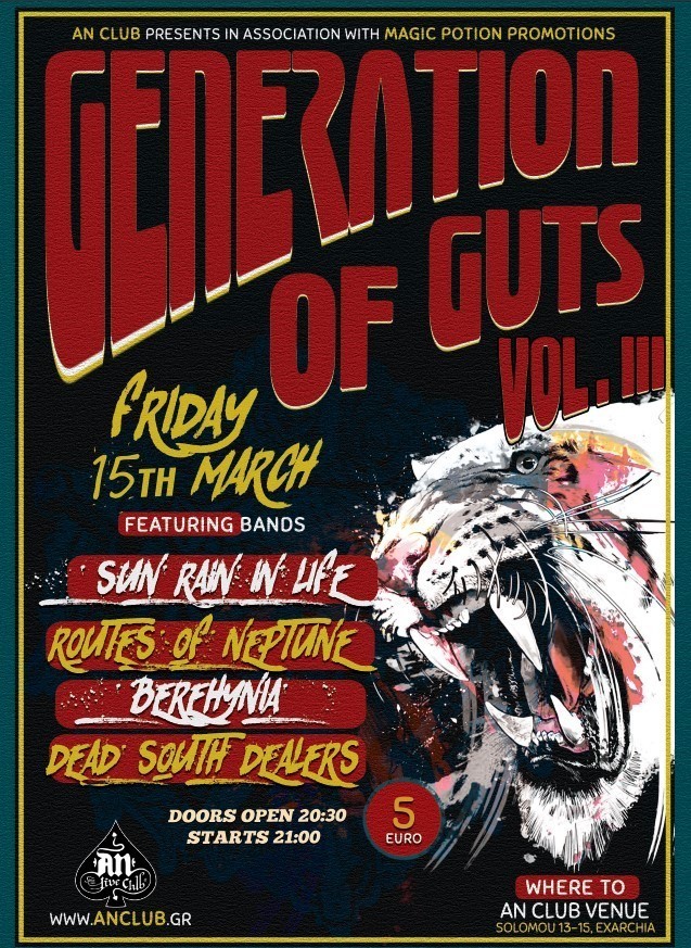 Gen of Guts vol III poster