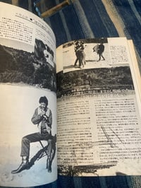 Image 12 of Photo Technic, Kazumi Kurigami, 1978.