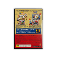 Image 3 of McDonald’s Happy Disc Demo PS2
