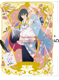 Image 2 of PREORDER: Howl & Sophie 