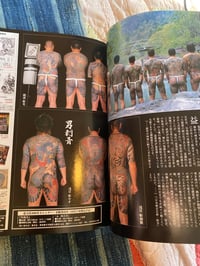 Image 2 of Burst Tattoo Nov 2005