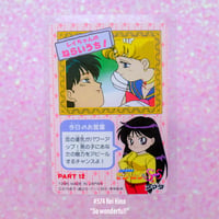 Image 13 of Sailor Moon SuperS Amada Trading Cards: PP12 Set #569-580 (Regular Cards)