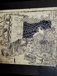 Image 3 of 1840’s - Japanese “Shiranui Monogatari “ collection with preserved webs.  C