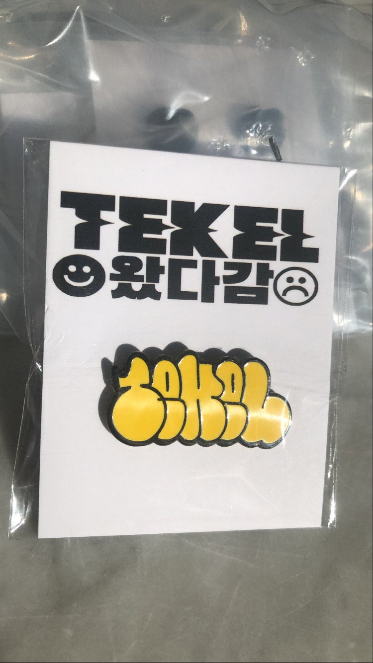 Image of Tekel throw hard enamel pin
