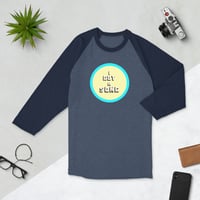 Image 5 of IGAS 3/4 Sleeve Baseball Shirt