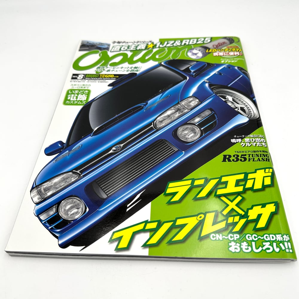 Option Magazine | 2011 8 - GC8 Impreza | Kaizō Supply Co.