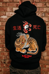 Image 5 of Tiger Yin Yang Hoodie