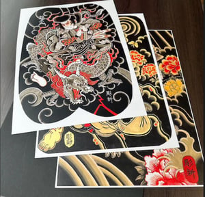 Image of Horishin set of prints 