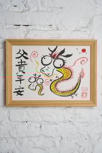 Father and son dragons