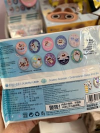 Image 2 of Nobeko Azukisan Oceanic Embroidered Badge Blind Box