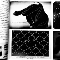 Image 17 of IDEA 1979 #1