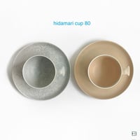 Image 3 of Yumiko Iihoshi Porcelain 	HIDAMARI saucer150