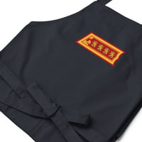 Image 8 of Kenraali Essu/Generals Apron