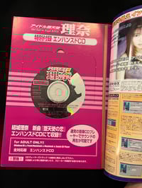 Image 3 of Cool Devices: Fallen Angel Rina Art Book w/ CD