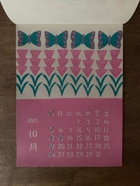 Image 11 of Yotsume 2025 Calendar 