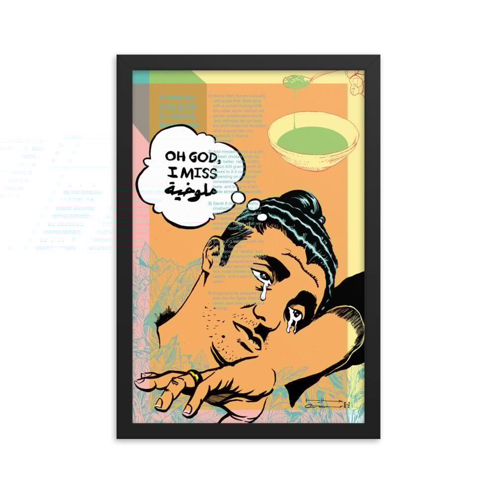 Framed Immigrant Blues #3b: Molokheya