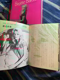 Image 9 of Bridget Bardot Cine book set. 