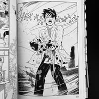 Image 10 of SUEHIRO MARUO - TOMINO’S HELL #4