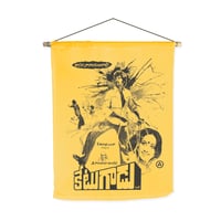 Vintage Hindi Film Poster Tapestry yellow