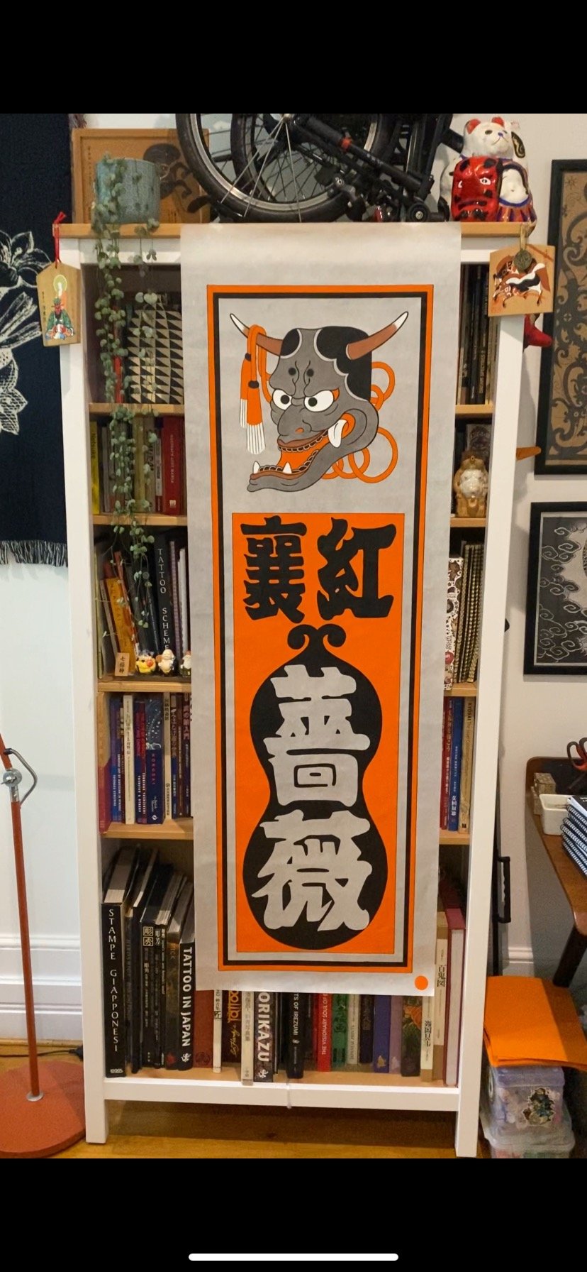 Hannya banner 
