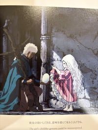 Image 3 of Angel's Egg Visual Collection Art Book 