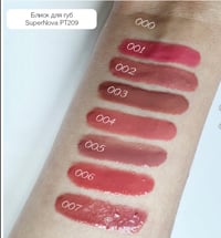 Image 2 of Topface Supernova 005 Aurora Volume Lipgloss