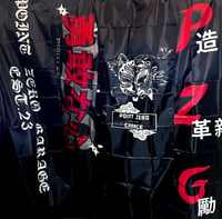 Image 3 of OG Kitsune Koi Nobori Flag