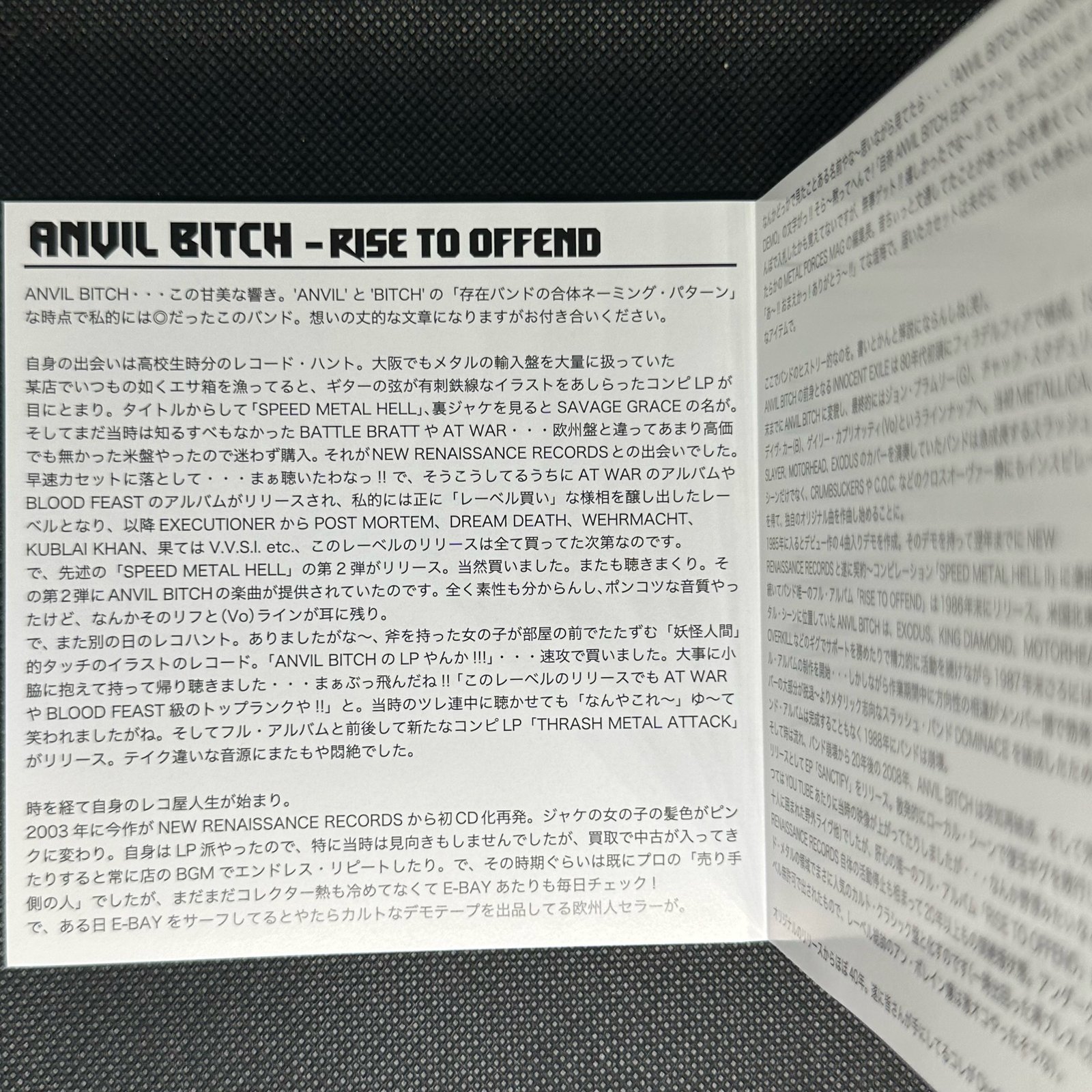 ANVIL BITCH - Rise To Offend (Deluxe Edition - Hand Numbered