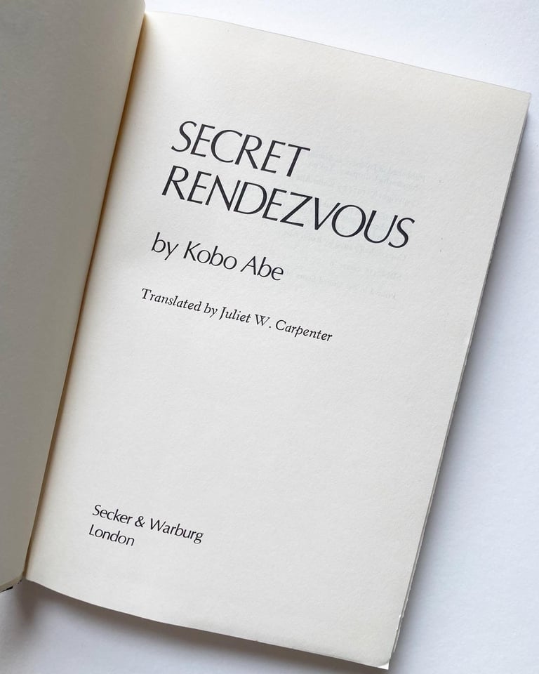 Secret Rendezvous Image 3