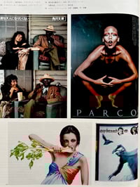 Image 2 of IDEA 143 - 1977 #7