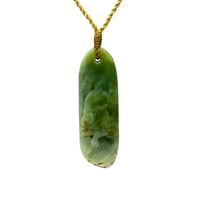 Image 3 of Inanga Vortex