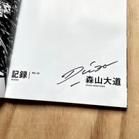 Image 2 of Daido Moriyama - Record #29 (Signed)