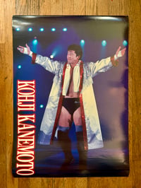 Image 1 of KOJI KANEMOTO 🤼 POSTER