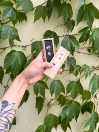 Image 2 of Japan Boku -undo Sumi ink stick 墨運堂櫻香墨條