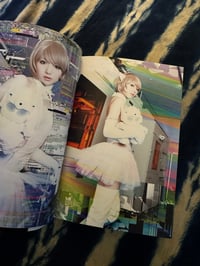 Image 2 of Julie Watai, Tokyo Future Classic, 2016