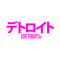 Image 1 of pink katakana stickers