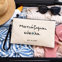 Image 4 of ΝΕΣΕΣΕΡ ΜΑΤΙΑΖΟΜΑΙ