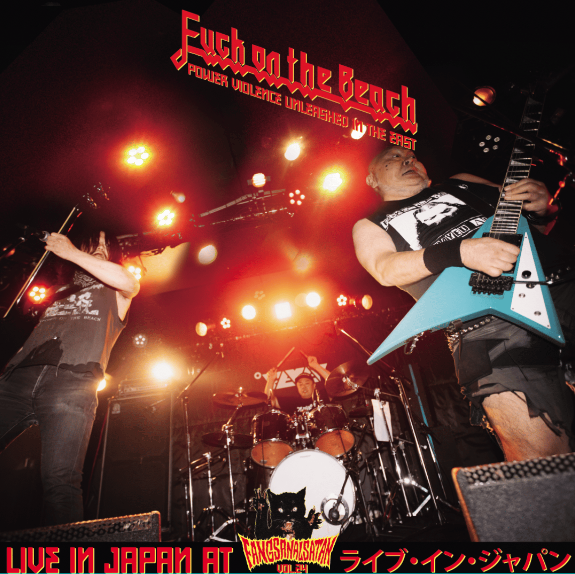 Fuck On The Beach / Skiplife 