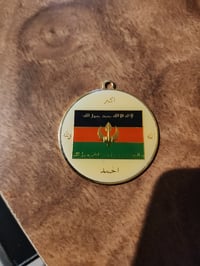 Image 1 of Ansaar/Nuwaubu deluxe memorablia package