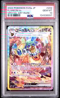 PSA 10 Flareon Ex SAR SV8a JP