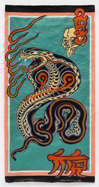 Image 2 of “KOBRA” prints