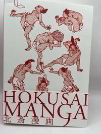 Image 1 of Hokusai Manga