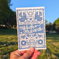 Image 1 of Blue Floral Nikkah Card
