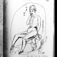 Image 20 of KITAN CLUB 1963 #10