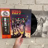 Kiss  – Destroyer  - Japanese First Press LP with obi strip.
