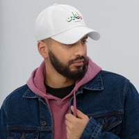 Image 2 of فلسطين Hat Unisex 