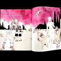 Image 8 of SUEHIRO MARUO - TOMINO’S HELL #1